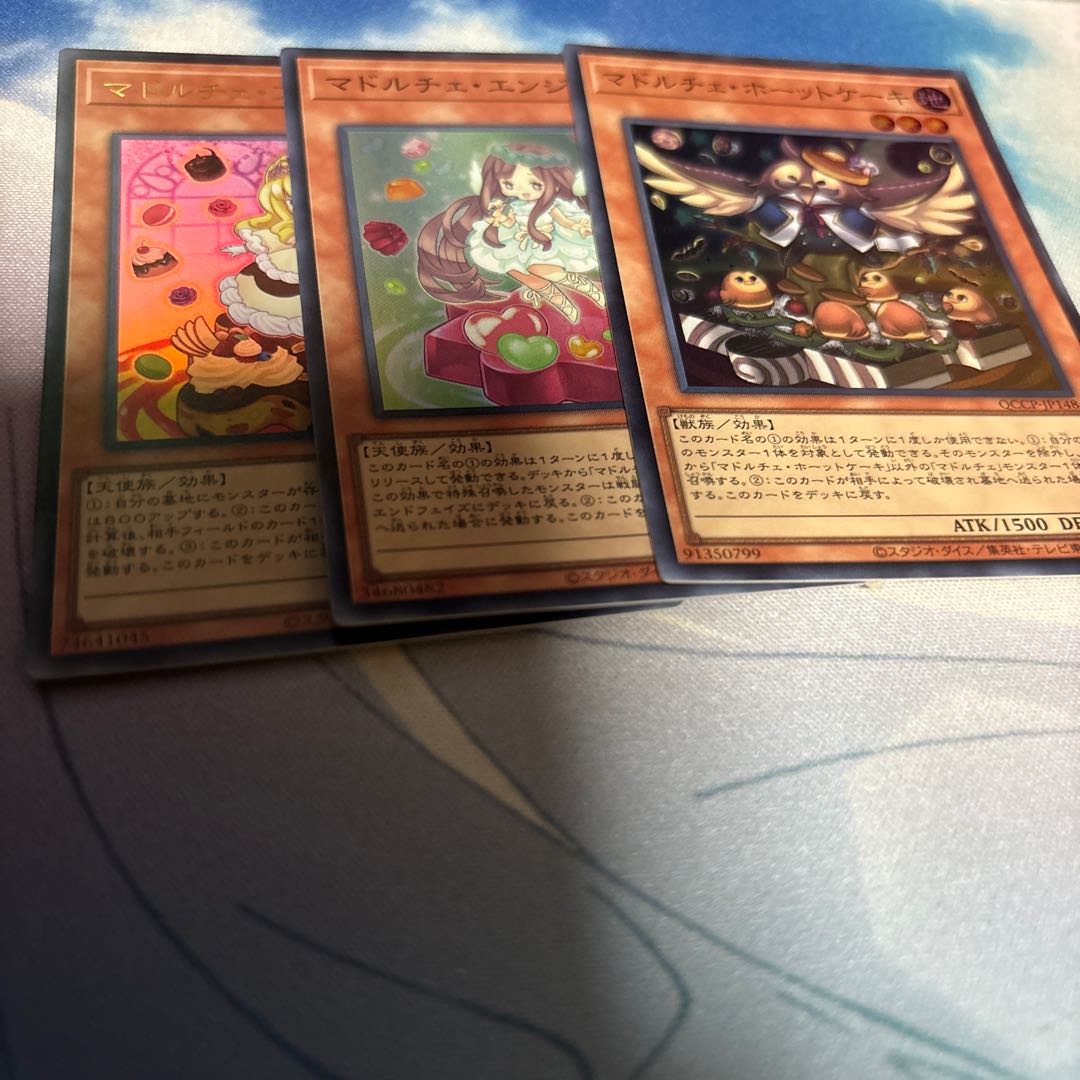 Madolche Hootcake Super Rare QCCP-JP148