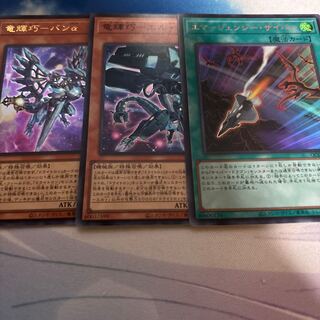 Ryu Shine Takumi - Bang Alpha Ultra Rare QCCP-JP176