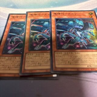 Ryu Shine Takumi - El gamma Super Rare QCCP-JP177