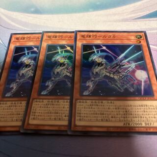 竜輝巧-ルタδ スーパーレア QCCP-JP179