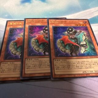 Magical Musketeer Starfire Ultra Rare QCCP-JP161