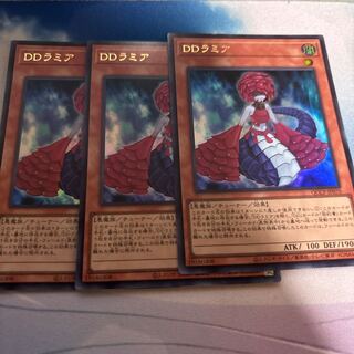 D/D Lamia Ultra Rare QCCP-JP070