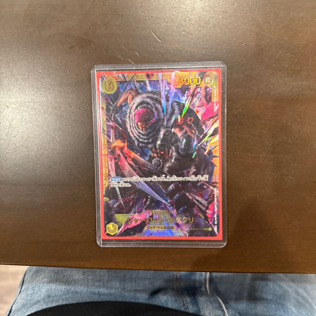 カタクリ　シークレット