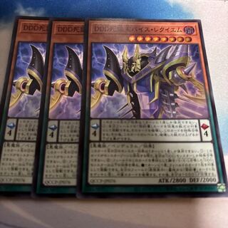 DDD死謳王バイス・レクイエム スーパーレア QCCP-JP076