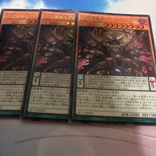 D/D Oblivion King Abyss Ragnarok Ultra Rare QCCP-JP073