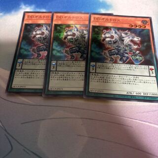 D/D Orthros Super Rare QCCP-JP075