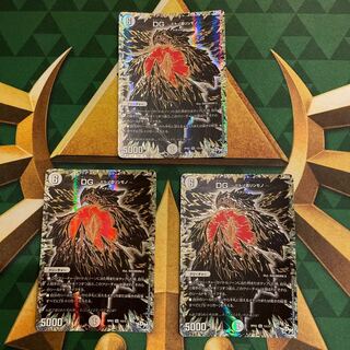 DG -Hitono Tsukurishimono - SE 1 (Secret)1/1