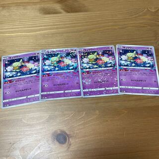 キュワワー 064/172