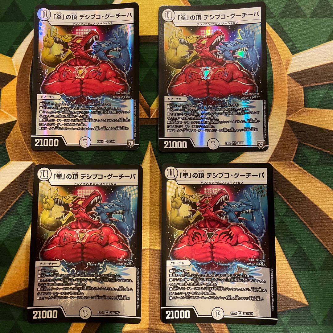 Summit of the "Fist" Desibuco Gucipa VR 33/69