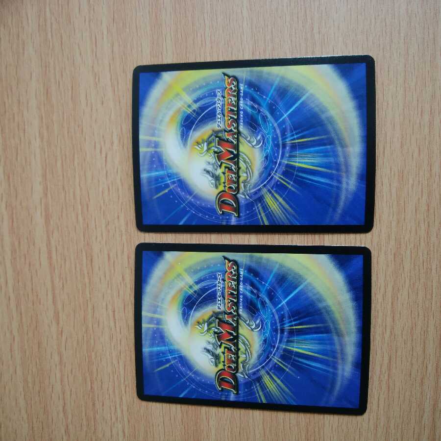 燃える革命 ドギラゴン