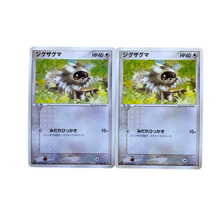 2302【ポケモンカード】ジグザグマ　037/055● 2枚セット