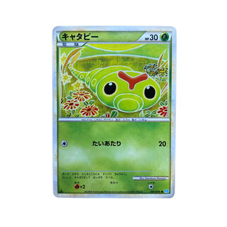 2304 [Pokémon Card] Caterpie 001/070●
