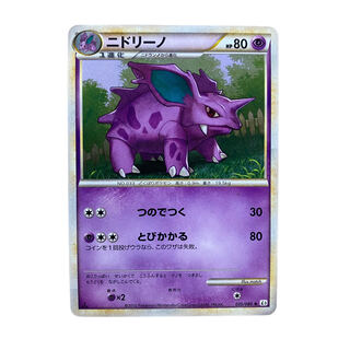 2308 [Pokémon Card] Nidorino 035/080◆