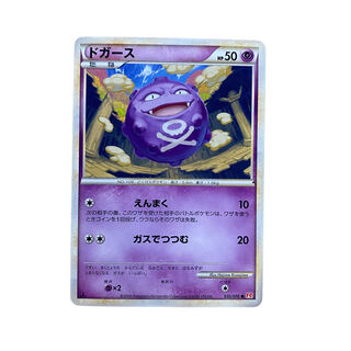 2309 [Pokémon Card] Koffing 035/070●