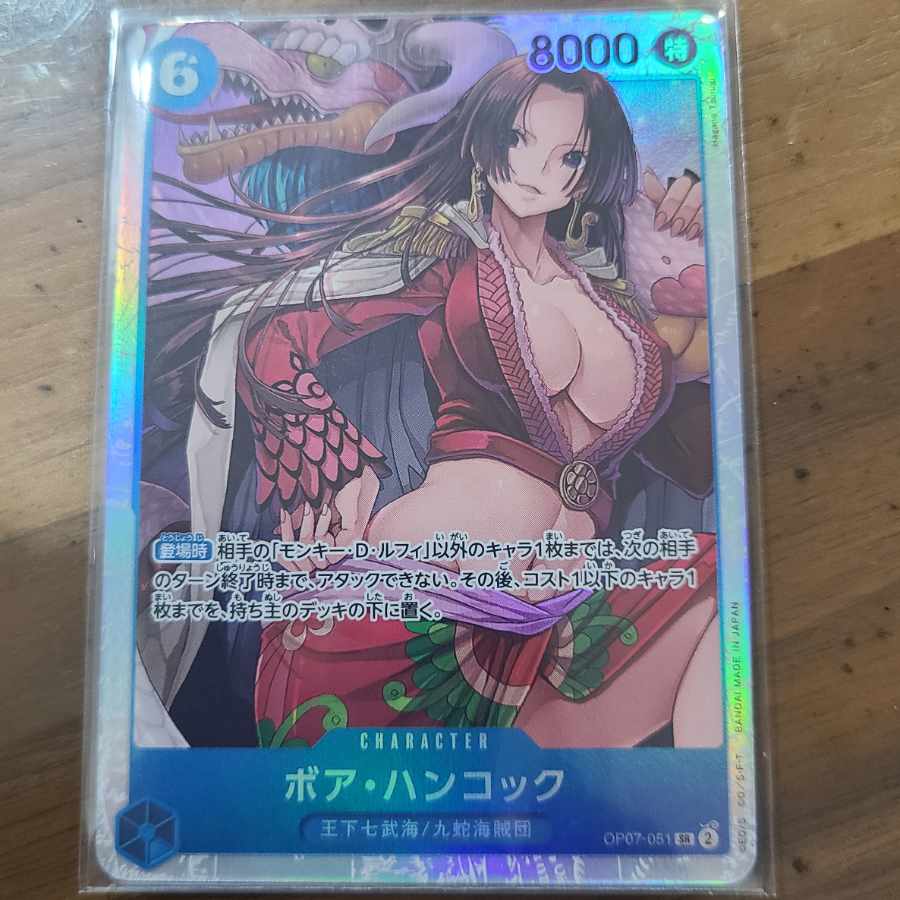 Boa Hancock SR OP07-051