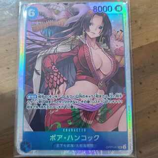 ボア・ハンコック SR OP07-051