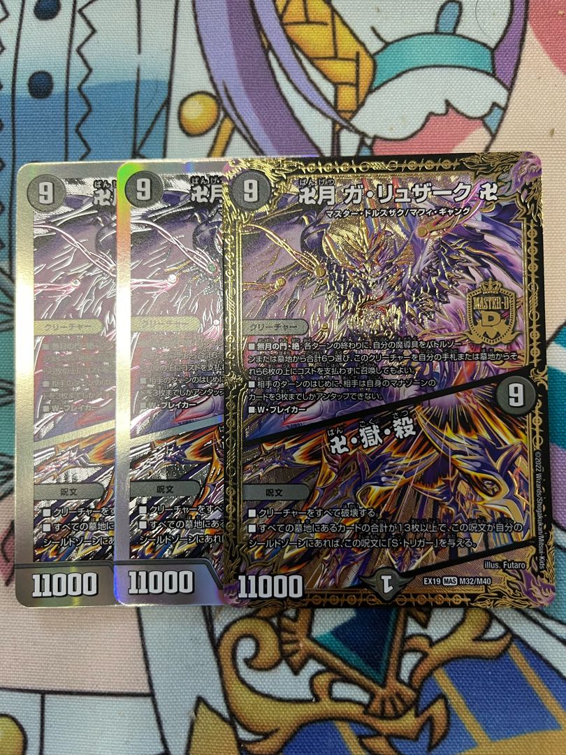 Manjitsuki Ga-Ruzak Manji｜MAS 3/12