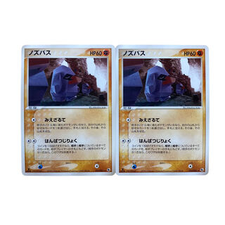 2312 [Pokémon Cards] Nosepass 035/055★ Set of 2