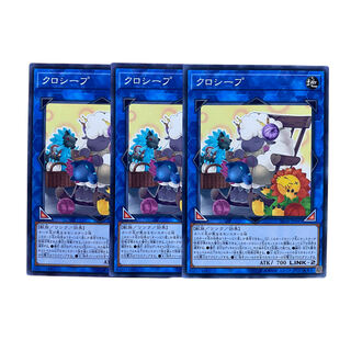 2314 [King of Games] Cross-Sheep 3-card set