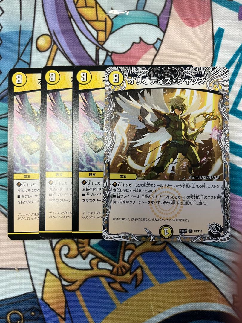 Oriotis Judge R 58/98