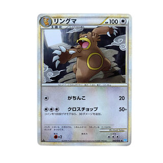 2317 [Pokemon Card] Ursaring 060/070◆