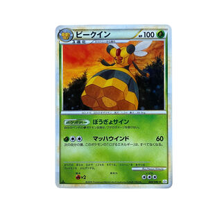 2319 [Pokémon Card] Vespiquen 008/080★