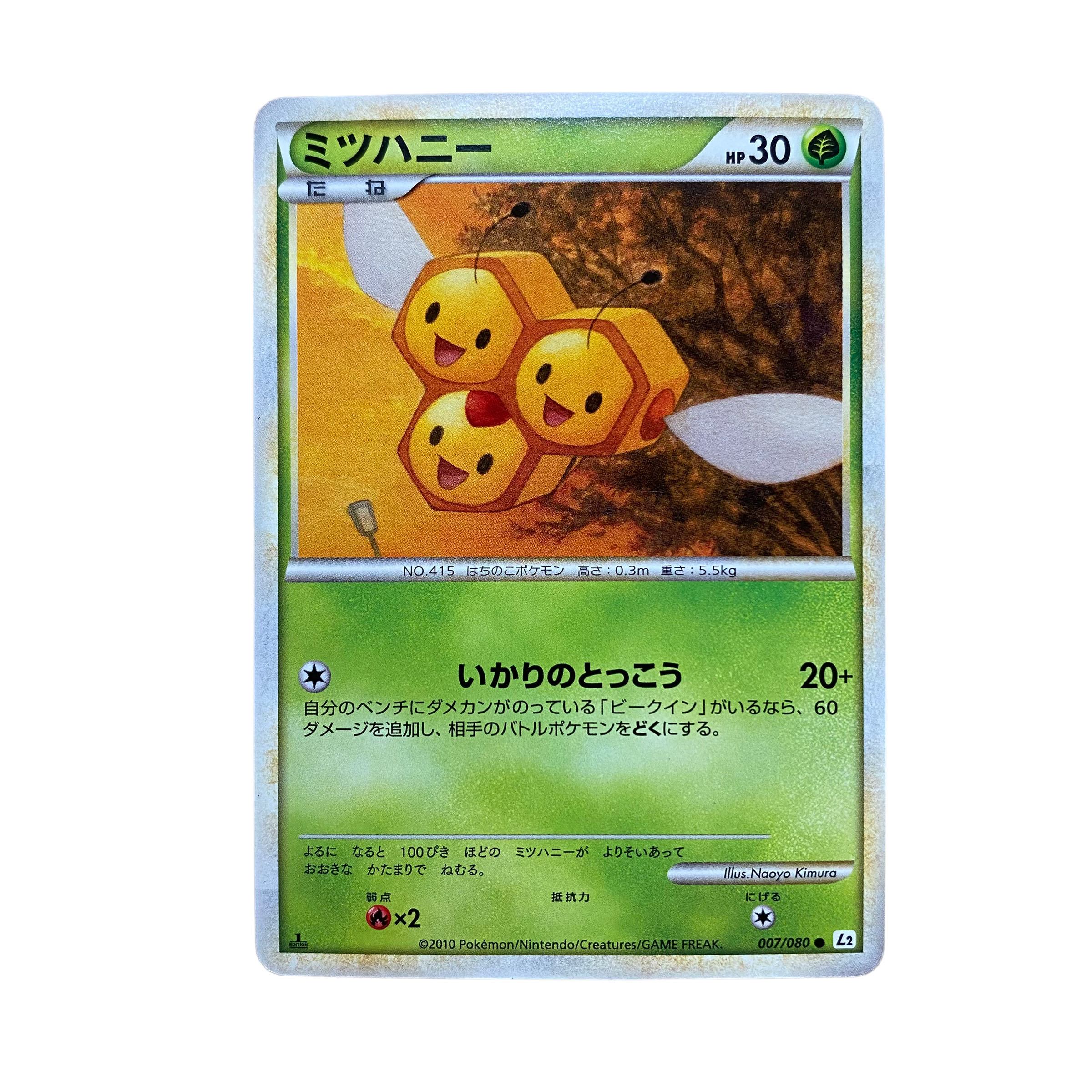 ポケモンカード専用 フーパexRR（ダブルレア）】カードの封入率や買取価格相場人気