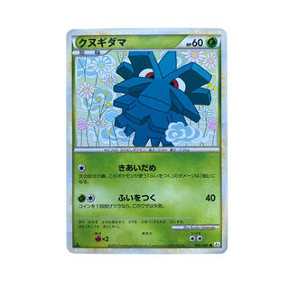 2326 [Pokémon Card] Pineco 006/080●