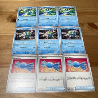 Froakie C 023/066 Frogadier Fujikina candy