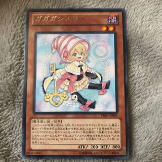 マドレース ガガガシスター