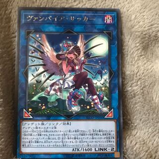 マドレース ヴァンパイア・サッカー