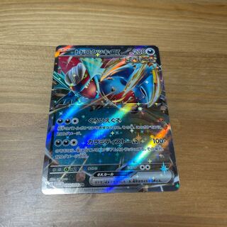 トドロクツキex RR 054/066