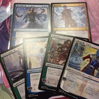 伝説のプレインズウォーカー 1枚