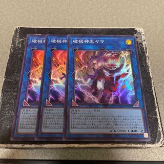 Breaking God King Yama Super Rare JP049 3 copies
