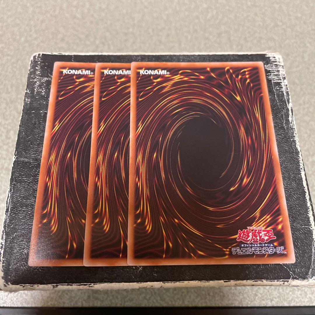 Breaking God King Yama Super Rare JP049 3 copies