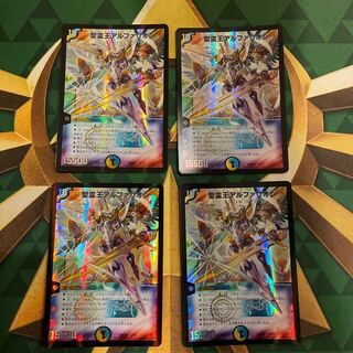 Holy Spirit King Alfarion 3/15