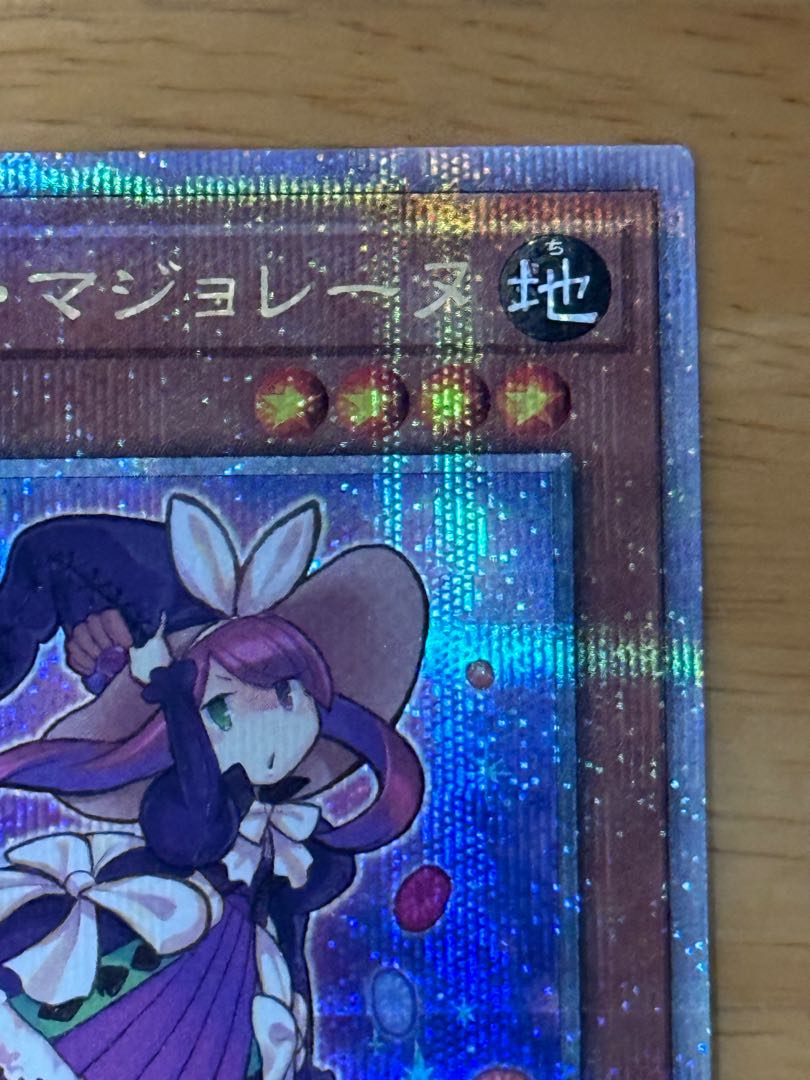 Madolche Magileine QCSE, 25th Sikh QCCP-JP145