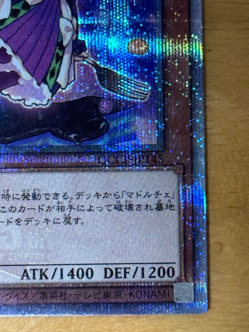 Madolche Magileine QCSE, 25th Sikh QCCP-JP145