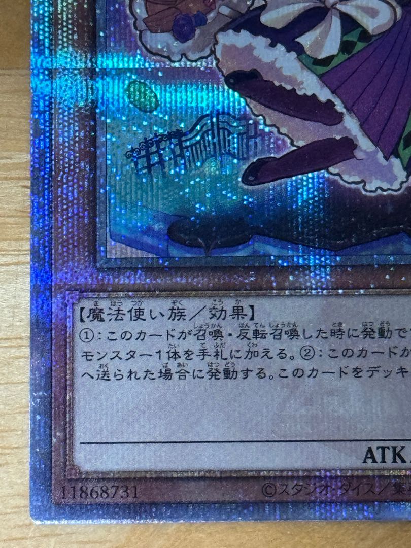 Madolche Magileine QCSE, 25th Sikh QCCP-JP145