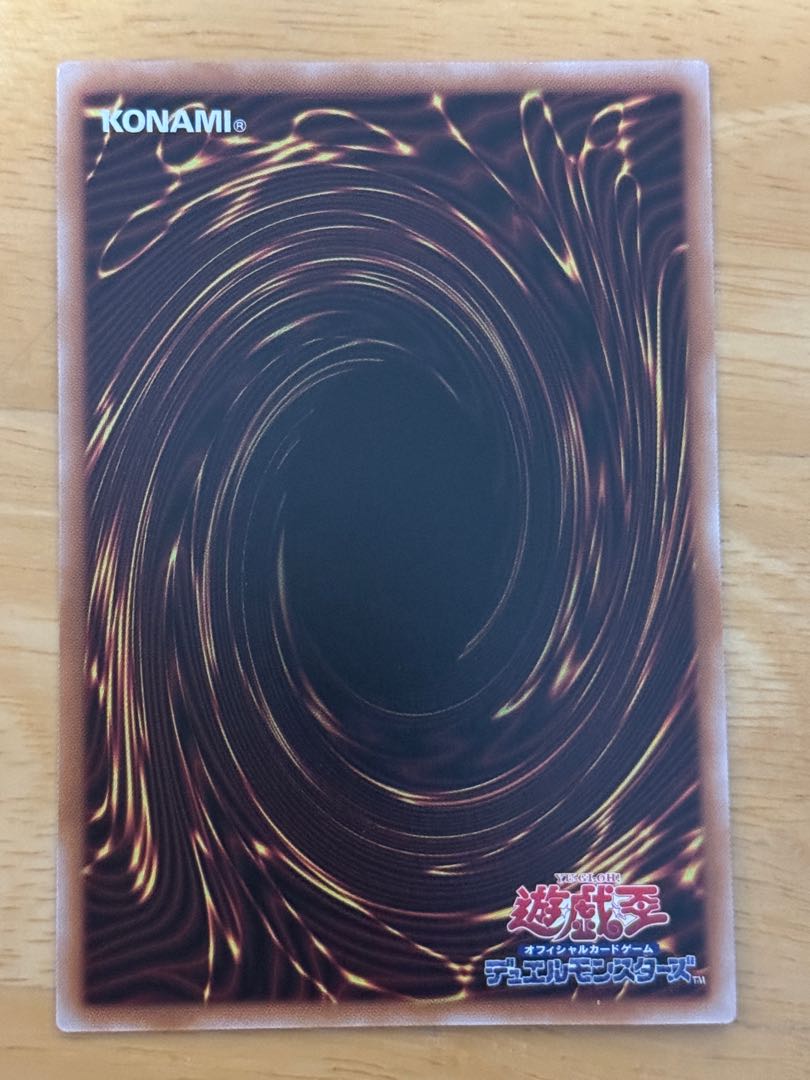 Madolche Magileine QCSE, 25th Sikh QCCP-JP145