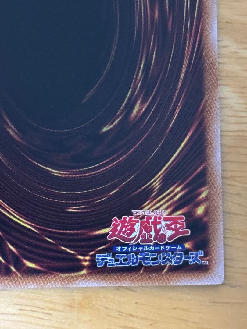 Madolche Magileine QCSE, 25th Sikh QCCP-JP145