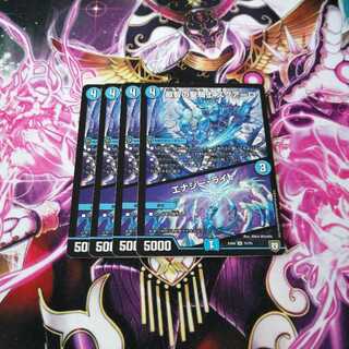 叡智の聖騎士 スクアーロ｜エナジー・ライト