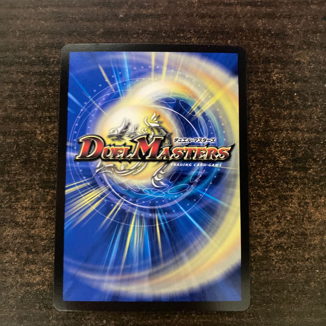 Ghastly Drain R-foil 71/????