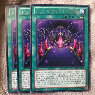 マドレース ドン・サウザンドの玉座