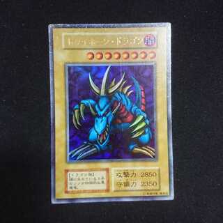 トライホーン・ドラゴン 初期 ウルトラ 大会版