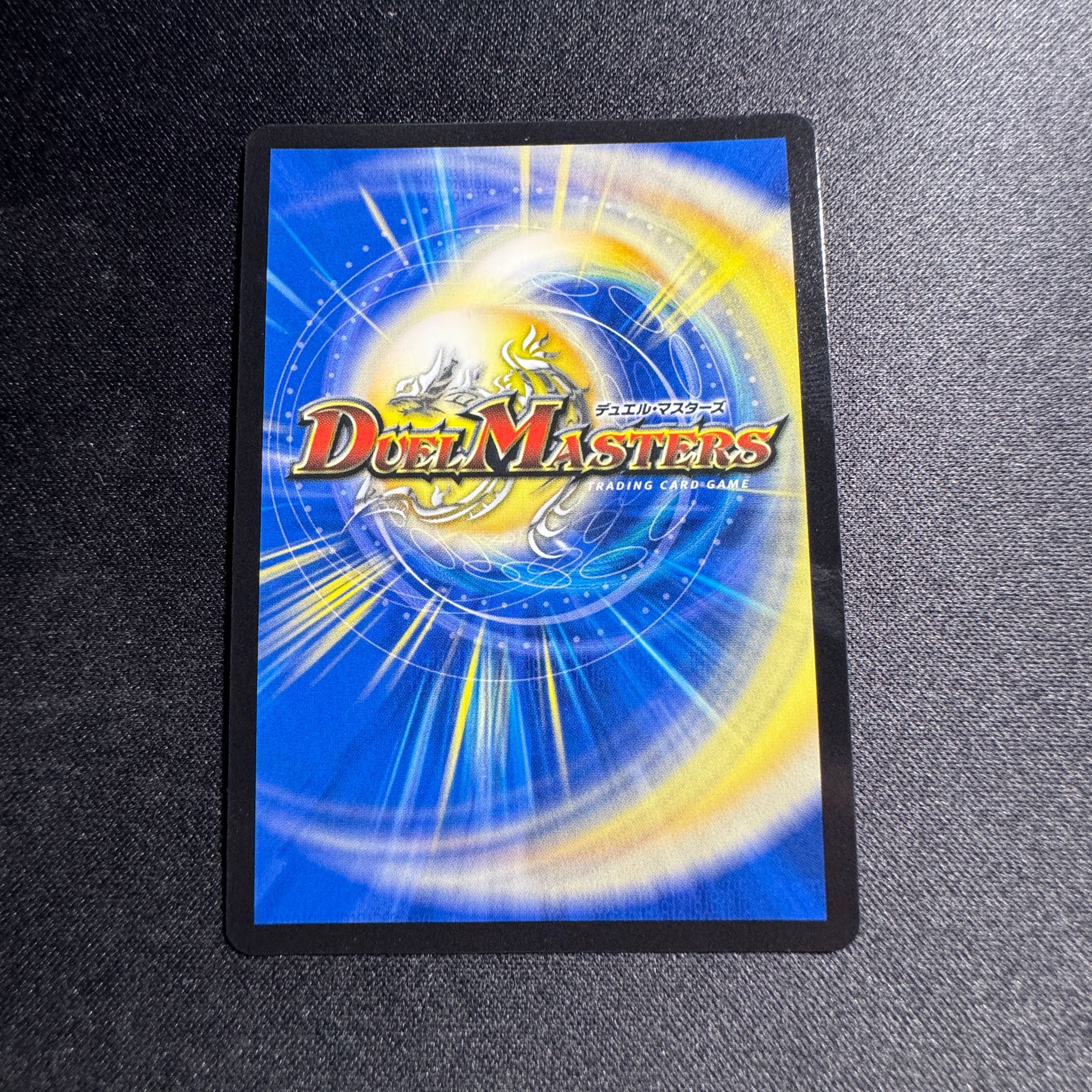 Dragon World Drago the Great