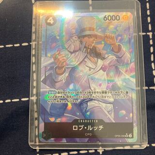 Rob Ruch SR OP05-093