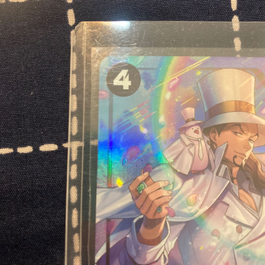 Rob Ruch SR OP05-093