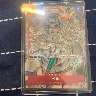 One Piece Card Per Parallel SR