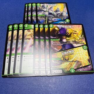 竹馬の超人 配球の超人 巨大設計図